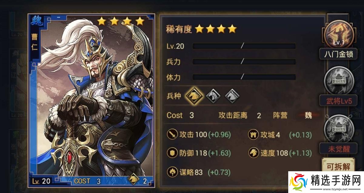 打县的技巧和策略在率土之滨同盟中如何运用