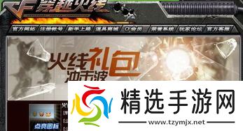 cf时光补给站活动截止时间大曝光！别错过啦！