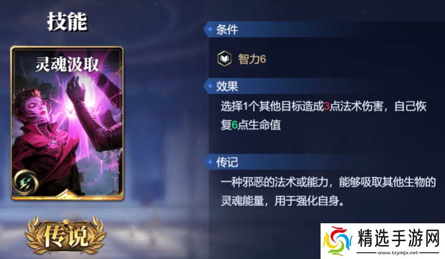 《诸神竞技场》耶梦加得技能构筑卡组推荐