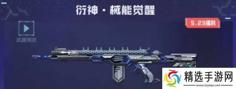 CF手游吞噬星空联动有什么 全新武器角色玩法介绍