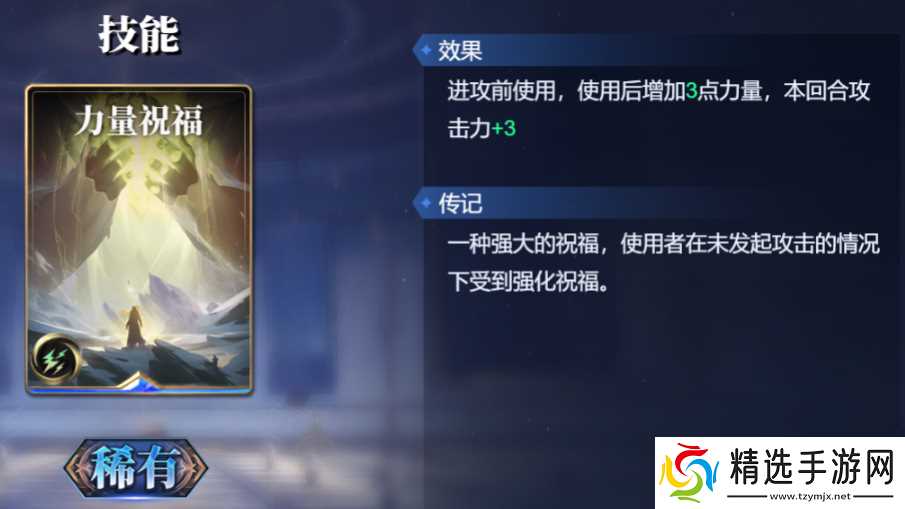 《诸神竞技场》耶梦加得技能构筑卡组推荐