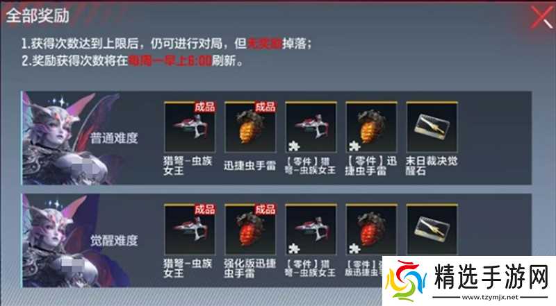 CF手游吞噬星空联动有什么 全新武器角色玩法介绍