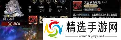 银与绯时记塔楼通关方法