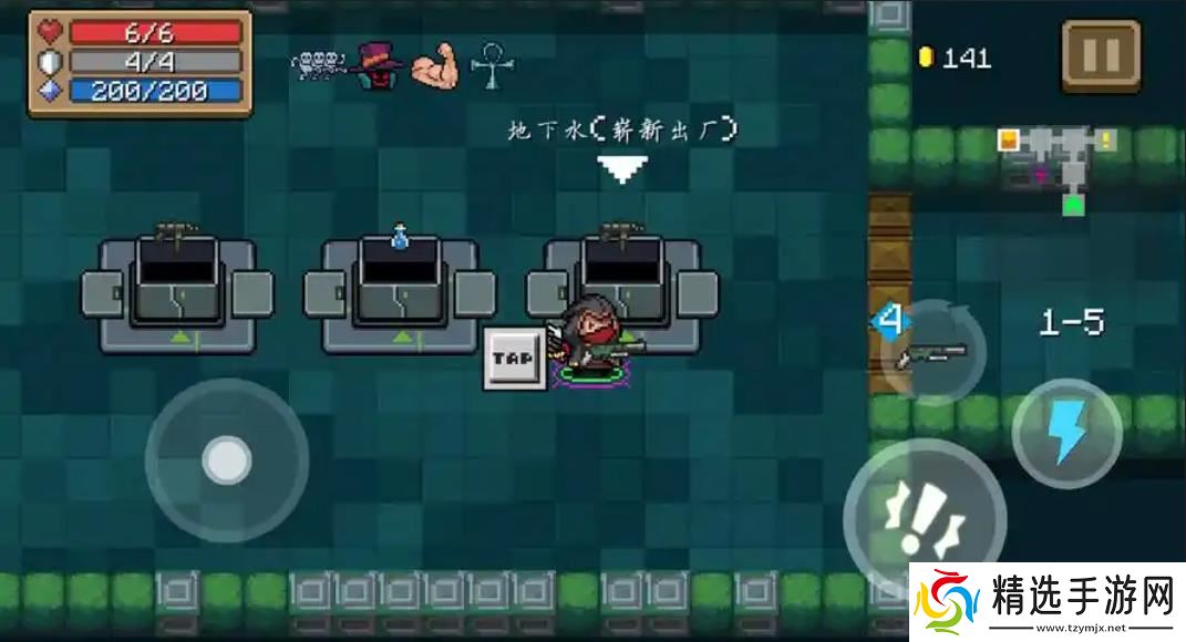 元气骑士地下水要搭配哪些天赋使用