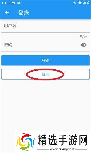 拷贝漫画官方版