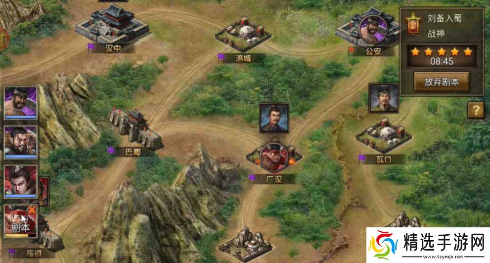 攻城掠地刘备入蜀困难怎么过