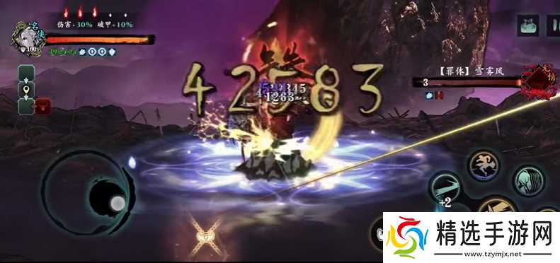 影之刃3无锋什么内力好