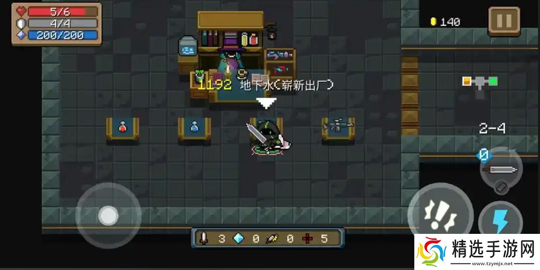 元气骑士地下水要搭配哪些天赋使用