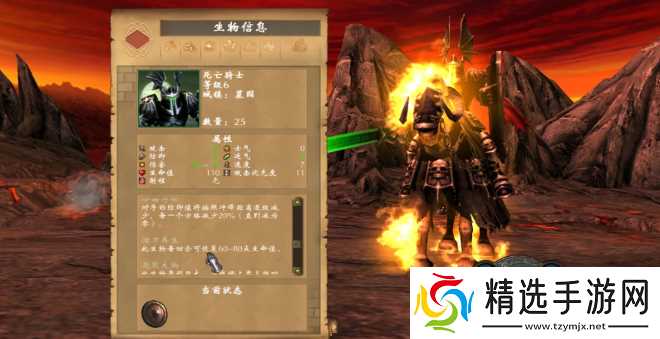 英雄无敌5墓园首发英雄有哪些