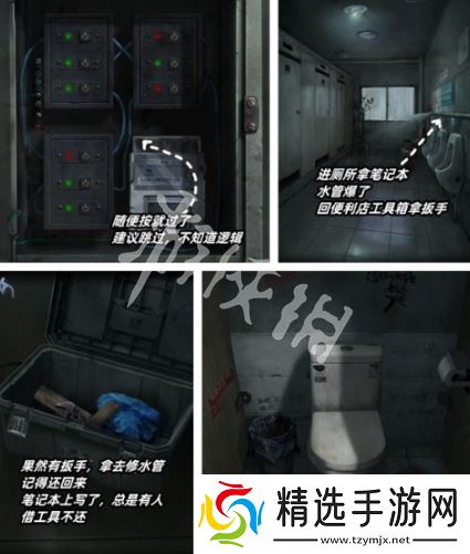 《阴山怨》第一章怎么过-第一章通关流程图文攻略