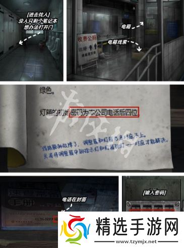 《阴山怨》第一章怎么过-第一章通关流程图文攻略