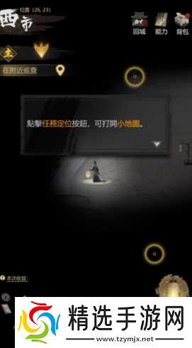 神探诡事录秘钥怎么获取-秘钥获取攻略