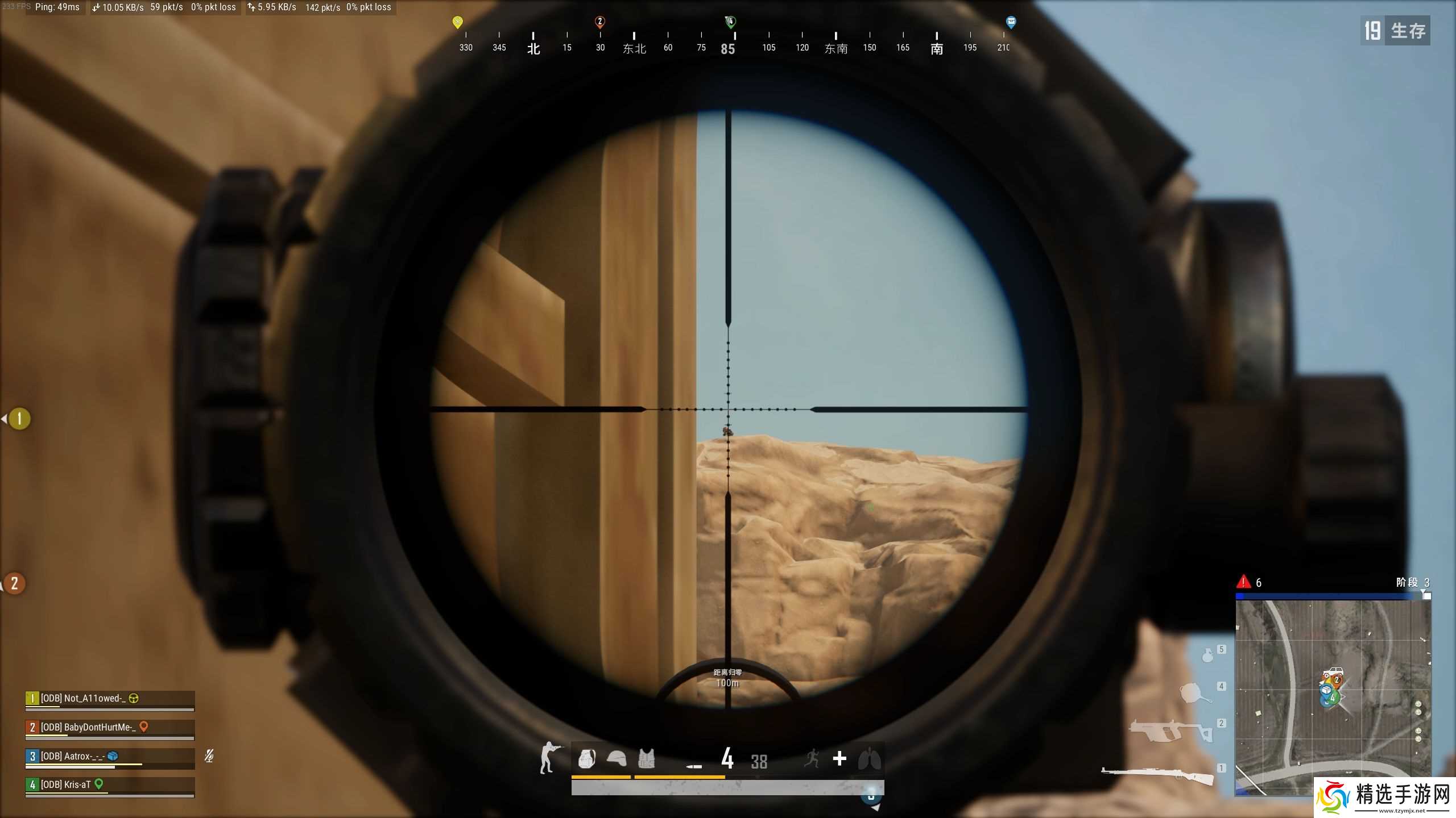 绝地求生如何迅速瞄准头部