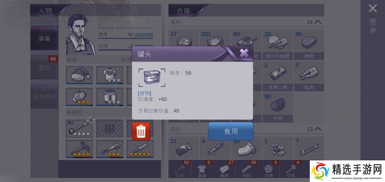 阿瑞斯病毒阿瑞斯病毒怎么去矿区