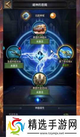 列王的纷争守城用什么兵种阵法