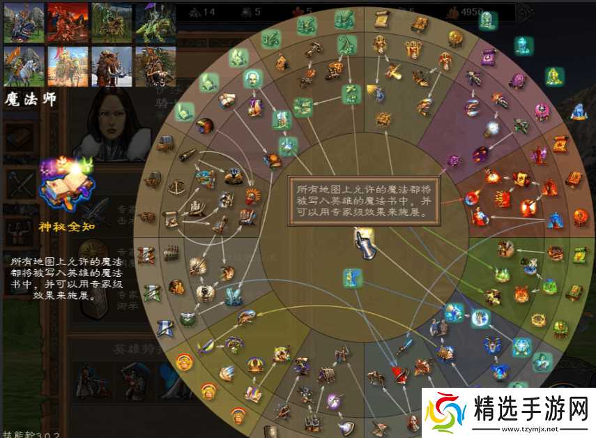 英雄无敌5墓园首发英雄有哪些