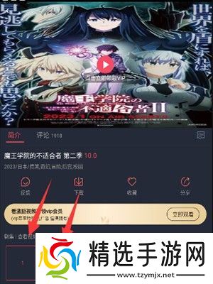 囧次元动漫官方正版