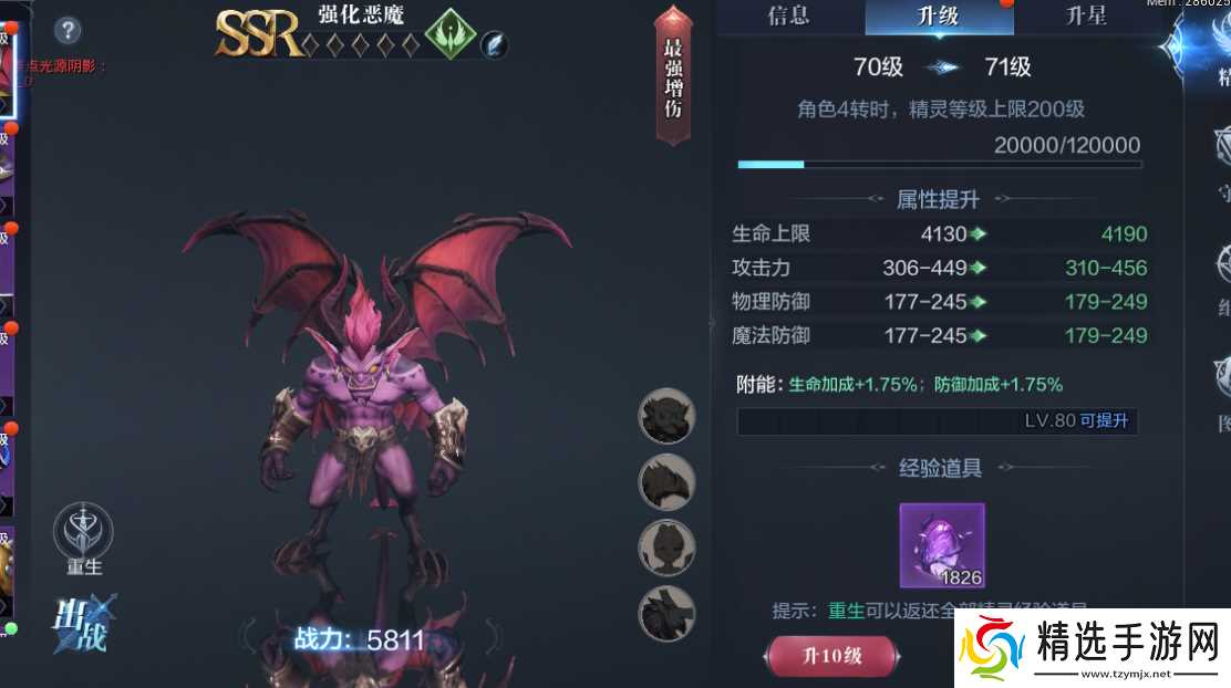 全民奇迹2天赋加点攻略谁是最强天赋