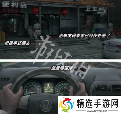 《阴山怨》第一章怎么过-第一章通关流程图文攻略