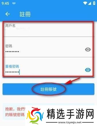 拷贝漫画app最新版