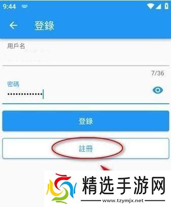 拷贝漫画app最新版