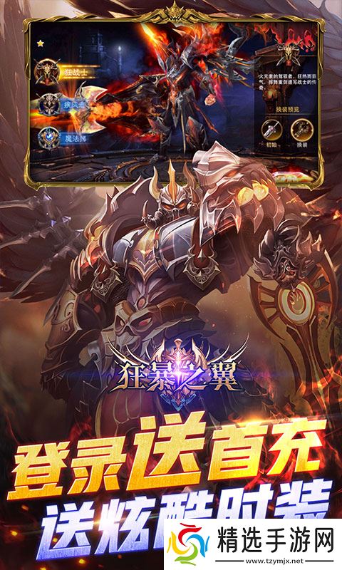 狂暴之翼：终身资源节奏加快，对局时间缩短——新手玩家的福音