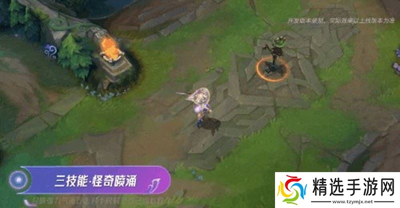 英雄联盟受手游阿萝拉技能是什么 阿萝拉技能介绍