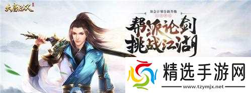 《大唐无双2》游戏少林门派路线攻略（探索少林武学的奥秘）