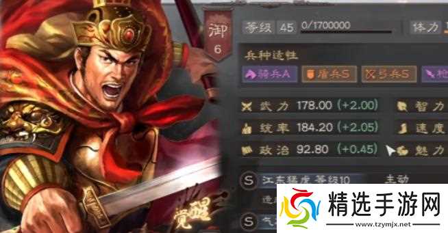 三国志战略版孙坚单练