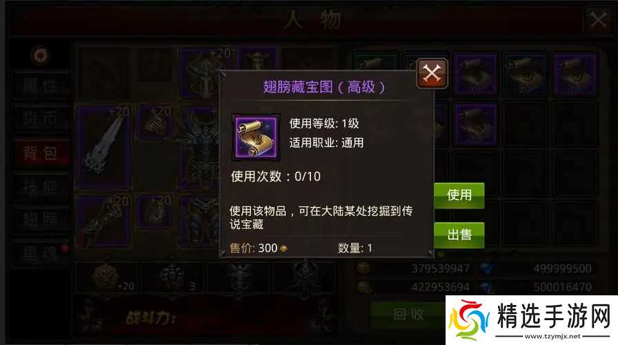 全民奇迹2天赋加点攻略谁是最强天赋