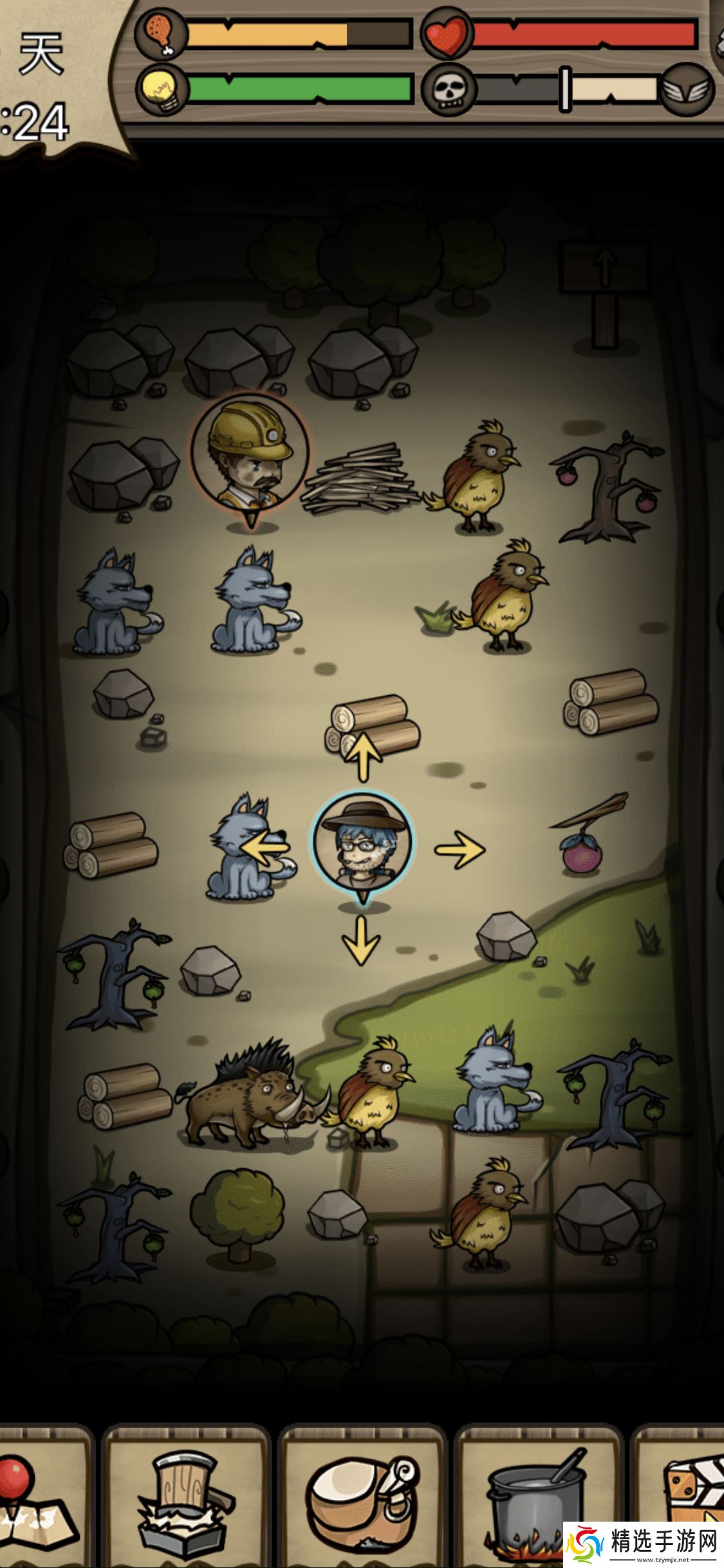 荒岛寻踪v1.0.0版本前期开局攻略