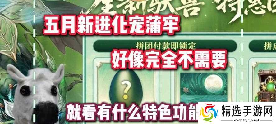 妄想山海美食盘点（在妄想山海中寻找高性价比美食的快乐冒险）