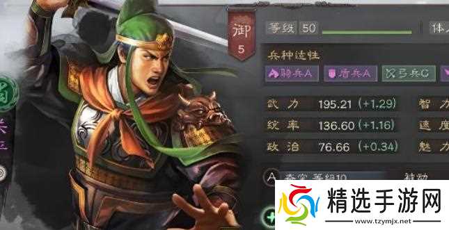 三国志战略版孙坚单练