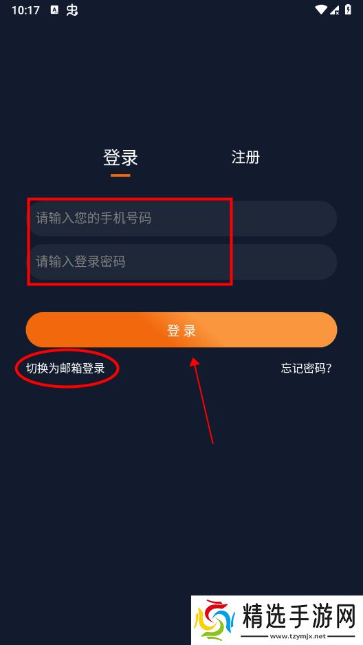 囧次元app播放不了怎么解决