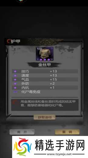 神探诡事录秘钥怎么获取-秘钥获取攻略