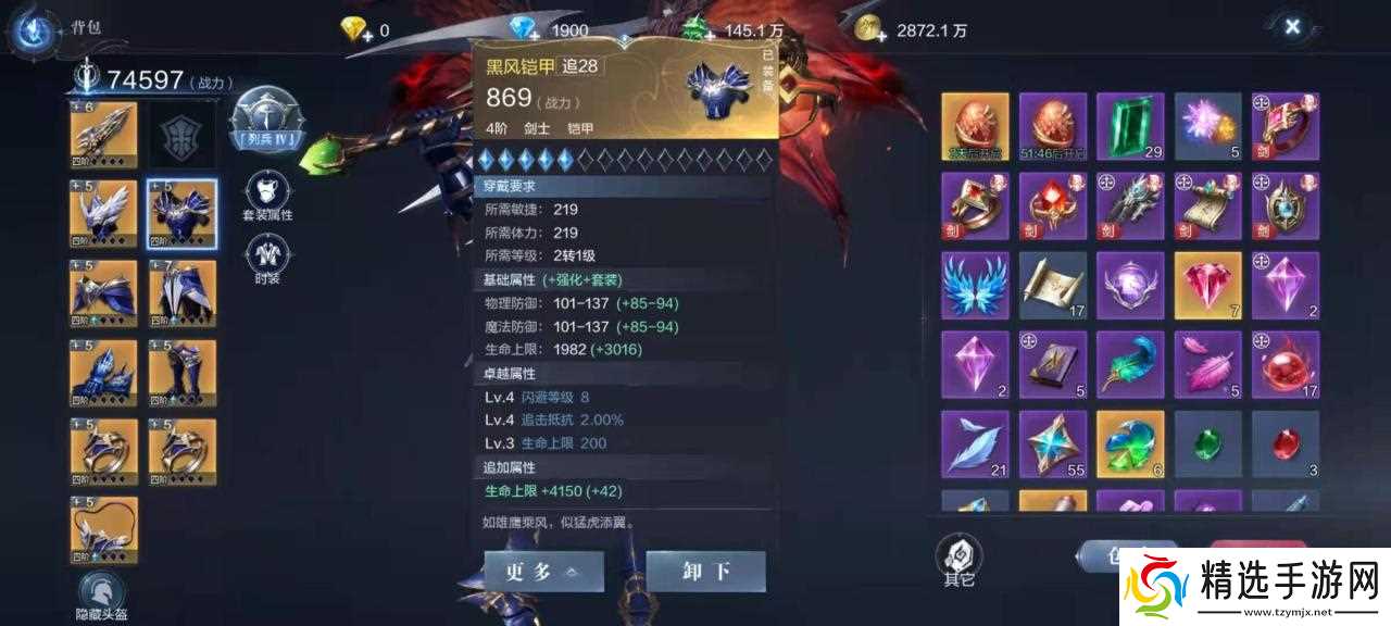 全民奇迹2天赋加点攻略谁是最强天赋