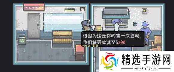 爱氏物语**局宝箱密码是多少