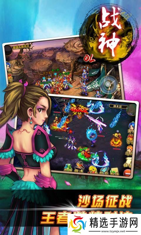 战神OL新手易忽略哪些问题:避免这些陷阱,让你快速上手