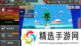 像素手游关服公告最新消息，快来围观！