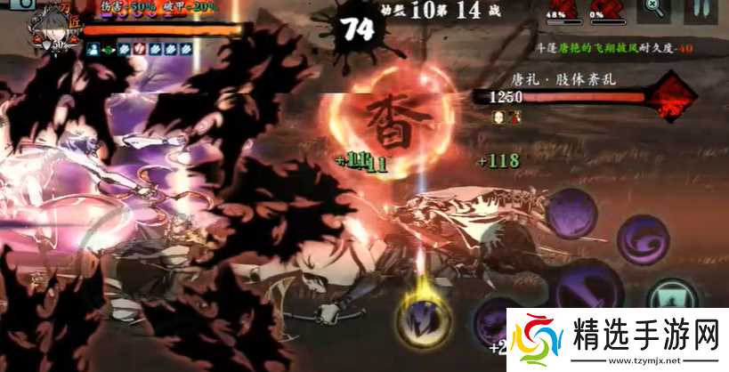 影之刃3劫境10掉什么