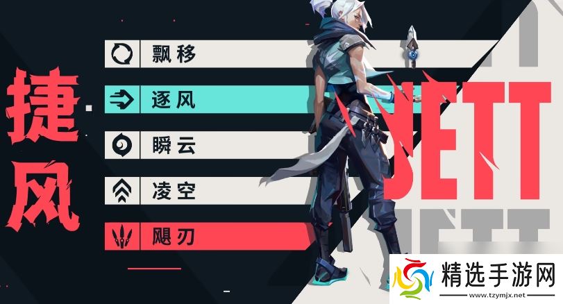 《无畏契约：源能行动》狙击手推荐