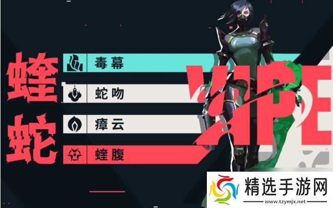 《无畏契约：源能行动》英雄推荐一览