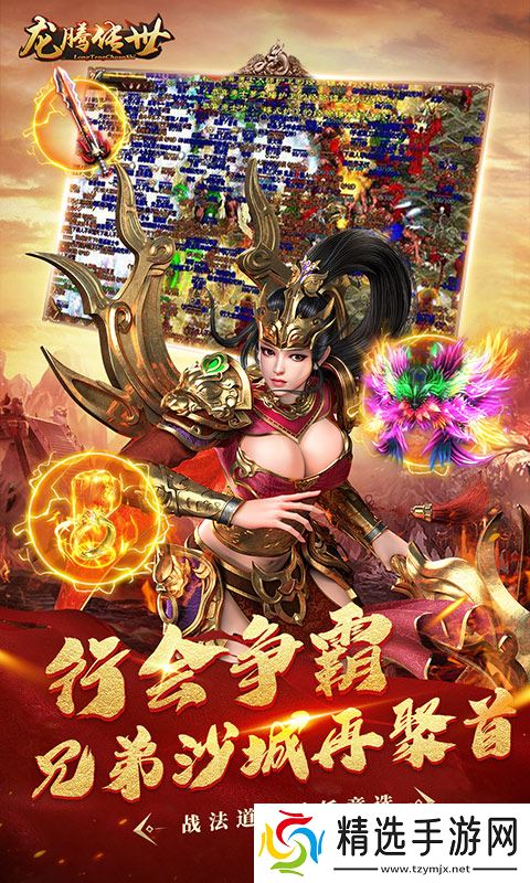 龙腾传世新手易忽略的那些关键问题