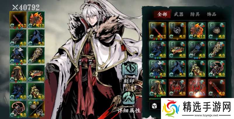 影之刃3劫境10掉什么