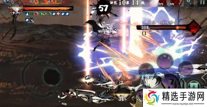 影之刃3劫境10掉什么