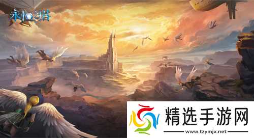 《永恒之塔》怀中怀预创建开启！重燃八星荣光