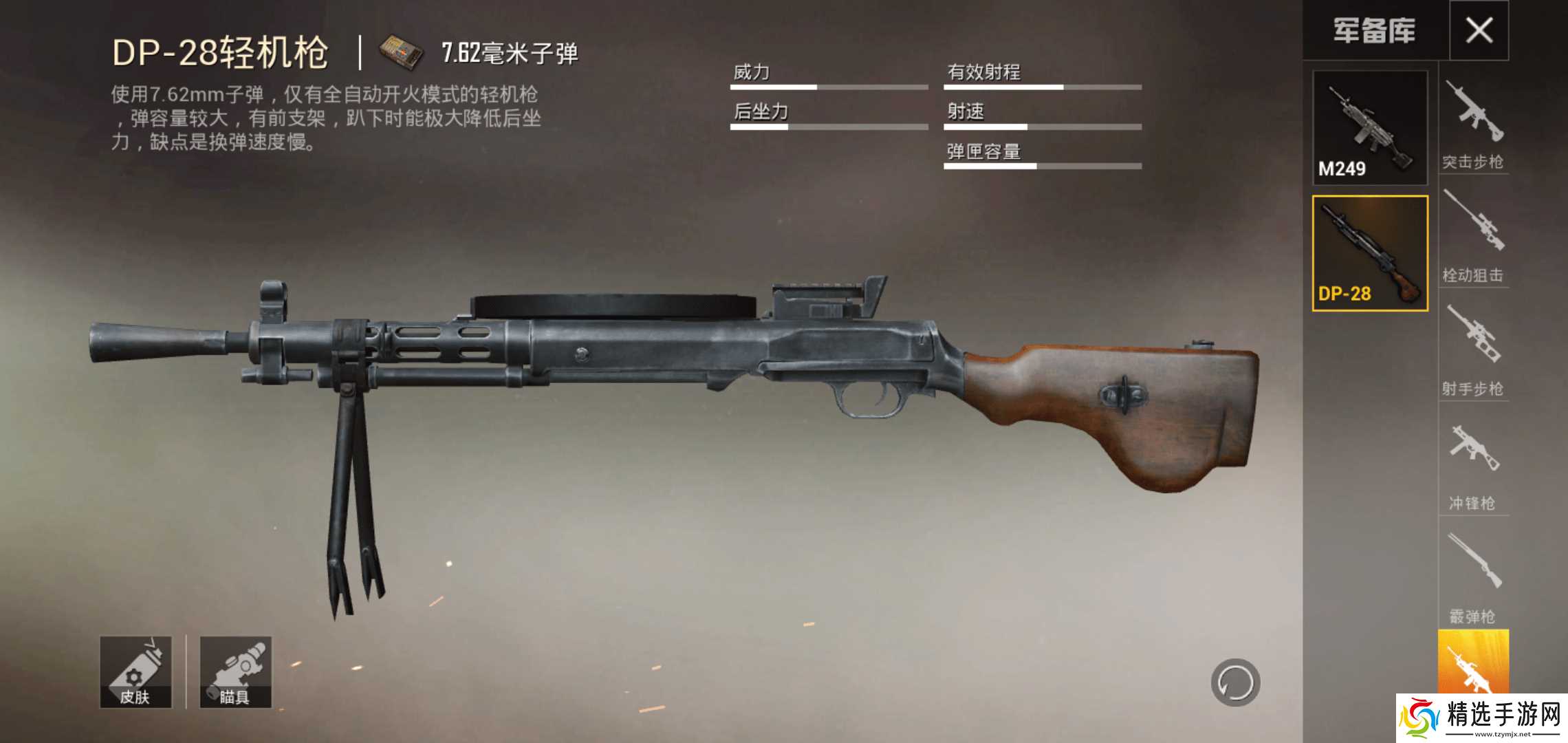 哪里可以找到绝地求生的三级背包