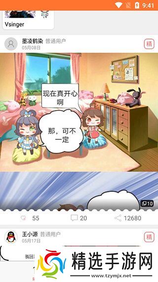 拥有多种阅读模式