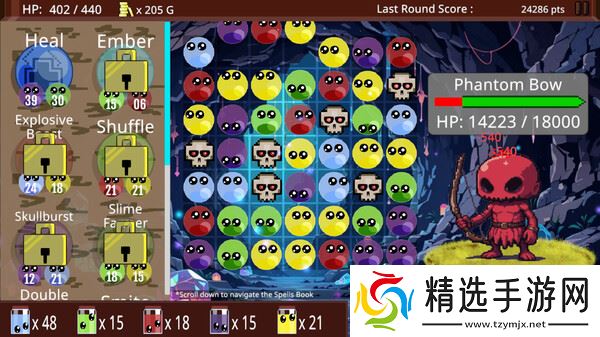 《Slime Match Adventure Demo》于7月15日在Steam平台正式上线