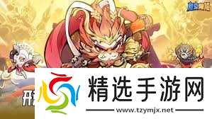 魔宠降临赤焰魔童如何进行配队